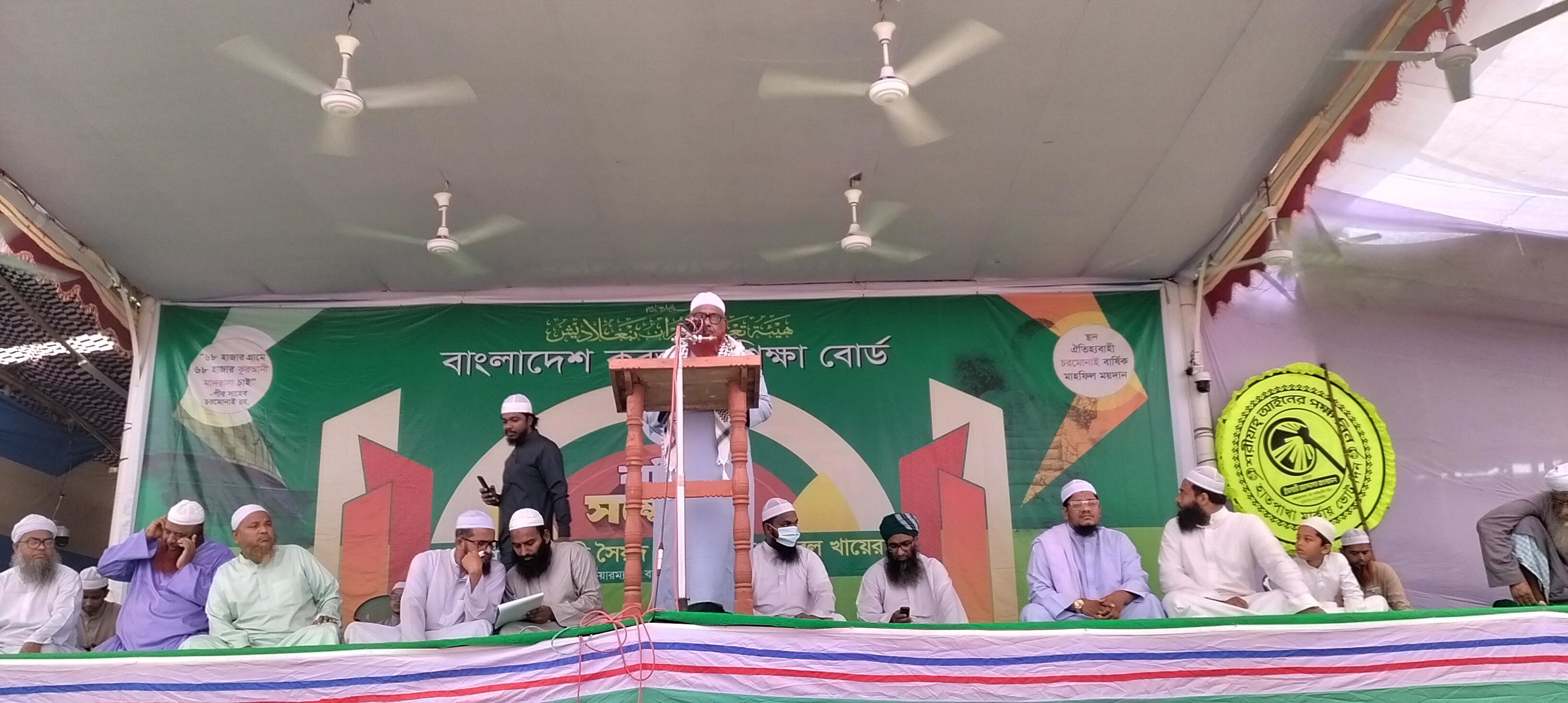 চরমোনাই মহফিল বাংলাদেশ কুরআন শিক্ষা বোর্ডের সমাবেশ-2026